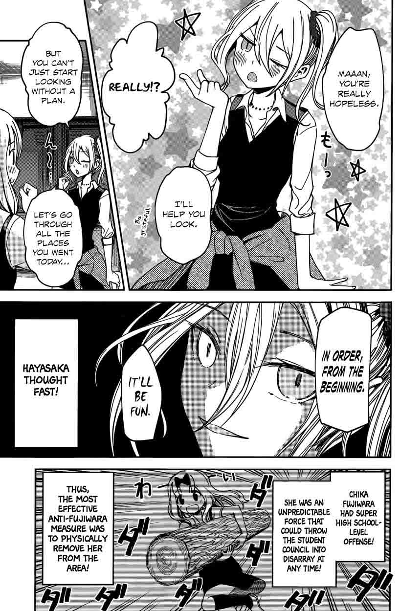 Kaguya Sama Wa Kokurasetai Tensai Tachi No Renai Zunousen Chapter 30 Page 11