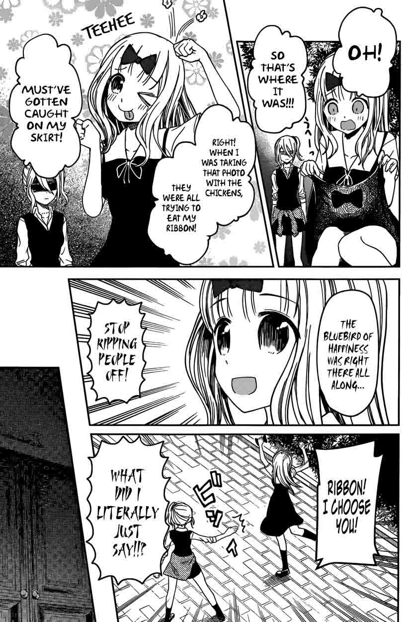 Kaguya Sama Wa Kokurasetai Tensai Tachi No Renai Zunousen Chapter 30 Page 17