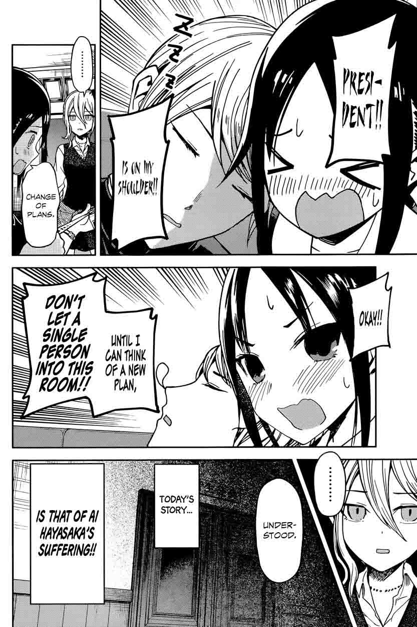 Kaguya Sama Wa Kokurasetai Tensai Tachi No Renai Zunousen Chapter 30 Page 6