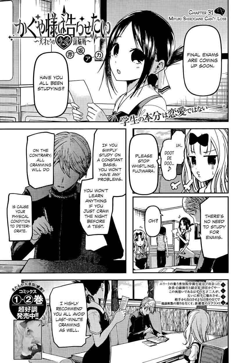 Kaguya Sama Wa Kokurasetai Tensai Tachi No Renai Zunousen Chapter 31 Page 1