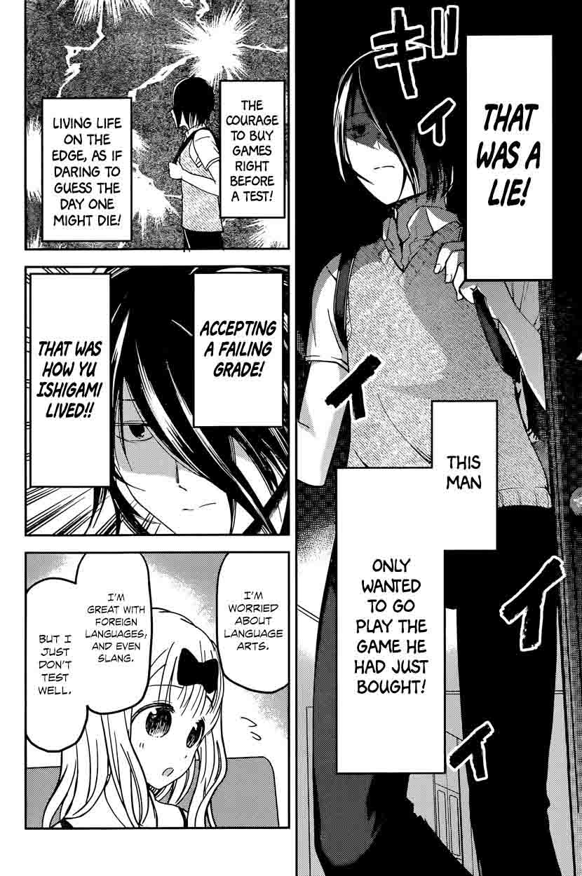 Kaguya Sama Wa Kokurasetai Tensai Tachi No Renai Zunousen Chapter 31 Page 6