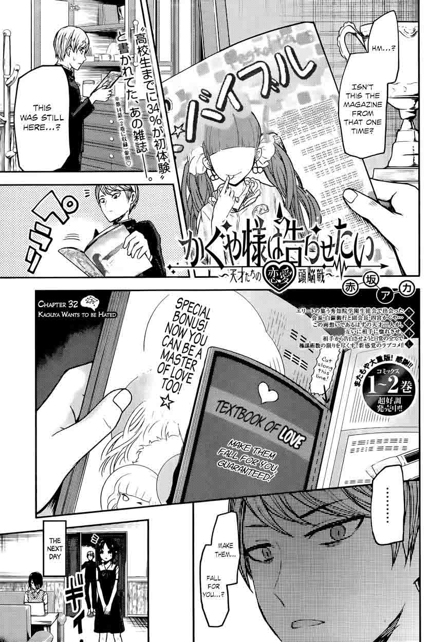 Kaguya Sama Wa Kokurasetai Tensai Tachi No Renai Zunousen Chapter 32 Page 1