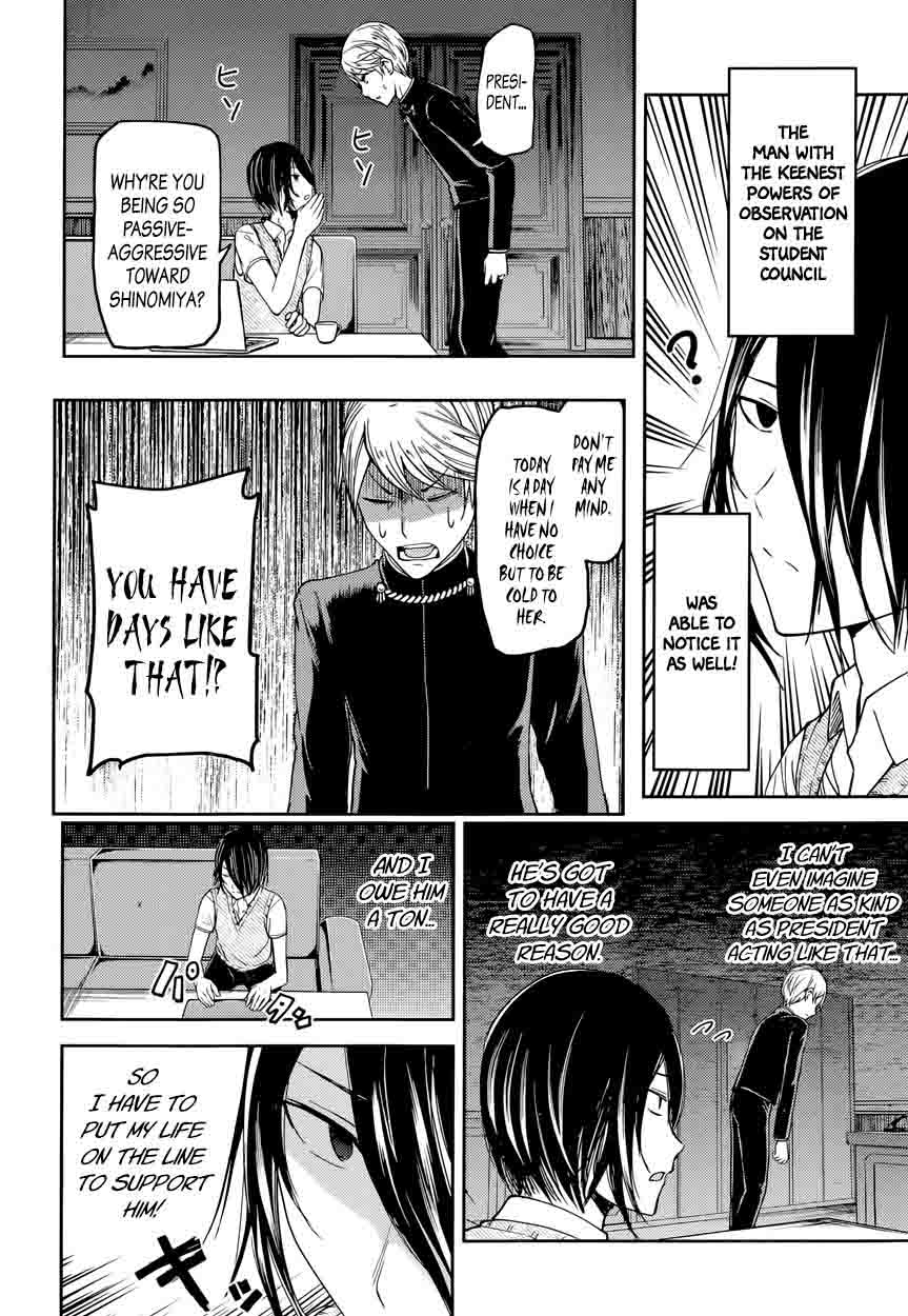 Kaguya Sama Wa Kokurasetai Tensai Tachi No Renai Zunousen Chapter 32 Page 10