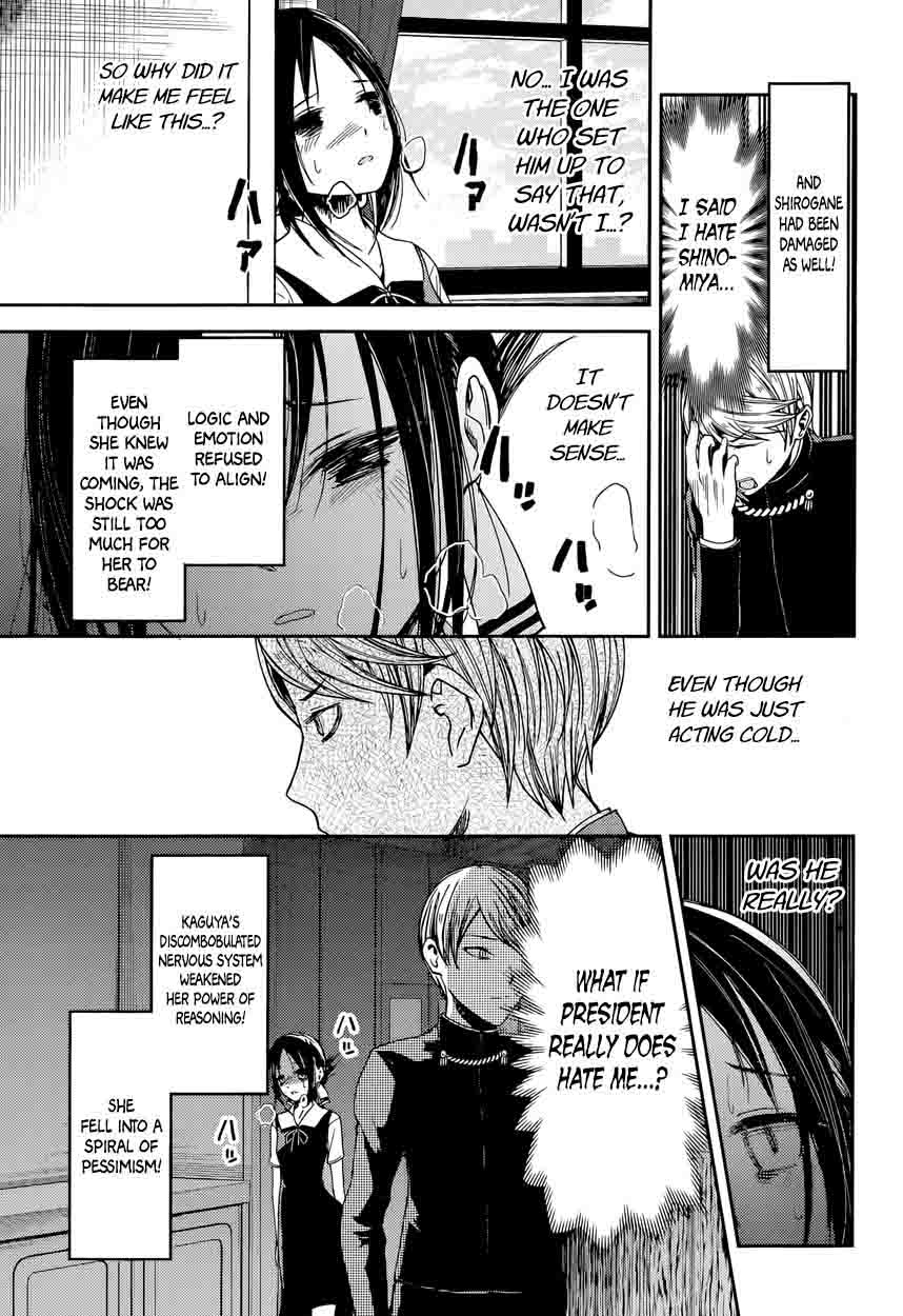 Kaguya Sama Wa Kokurasetai Tensai Tachi No Renai Zunousen Chapter 32 Page 15