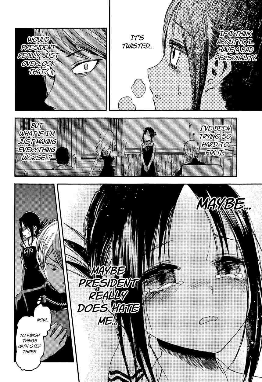 Kaguya Sama Wa Kokurasetai Tensai Tachi No Renai Zunousen Chapter 32 Page 16