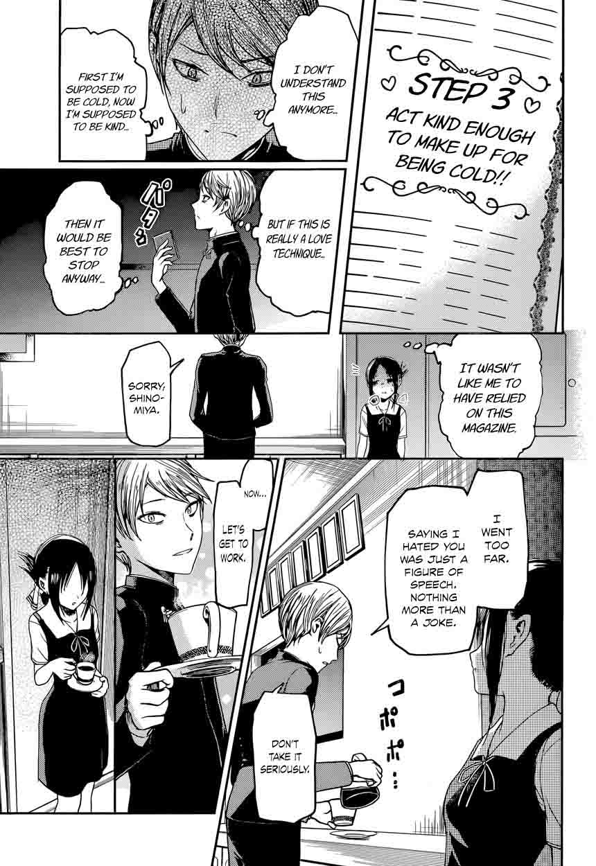 Kaguya Sama Wa Kokurasetai Tensai Tachi No Renai Zunousen Chapter 32 Page 17