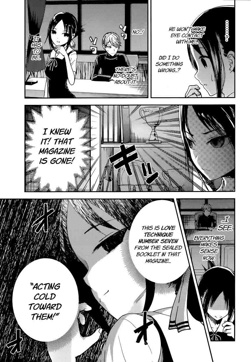 Kaguya Sama Wa Kokurasetai Tensai Tachi No Renai Zunousen Chapter 32 Page 3