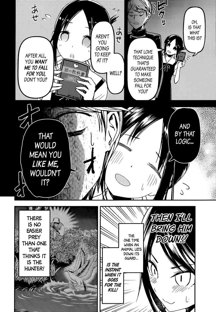 Kaguya Sama Wa Kokurasetai Tensai Tachi No Renai Zunousen Chapter 32 Page 6