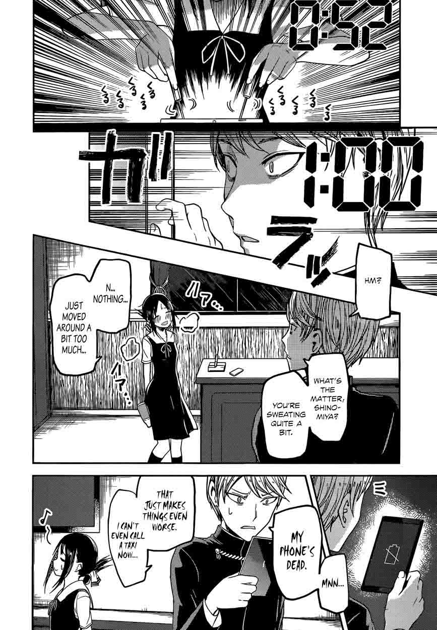 Kaguya Sama Wa Kokurasetai Tensai Tachi No Renai Zunousen Chapter 33 Page 12