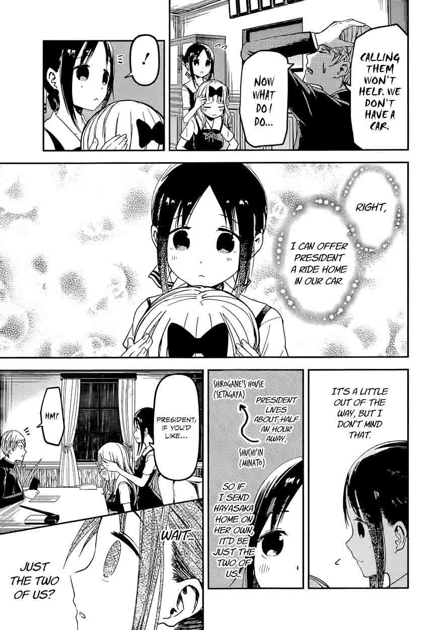 Kaguya Sama Wa Kokurasetai Tensai Tachi No Renai Zunousen Chapter 33 Page 3