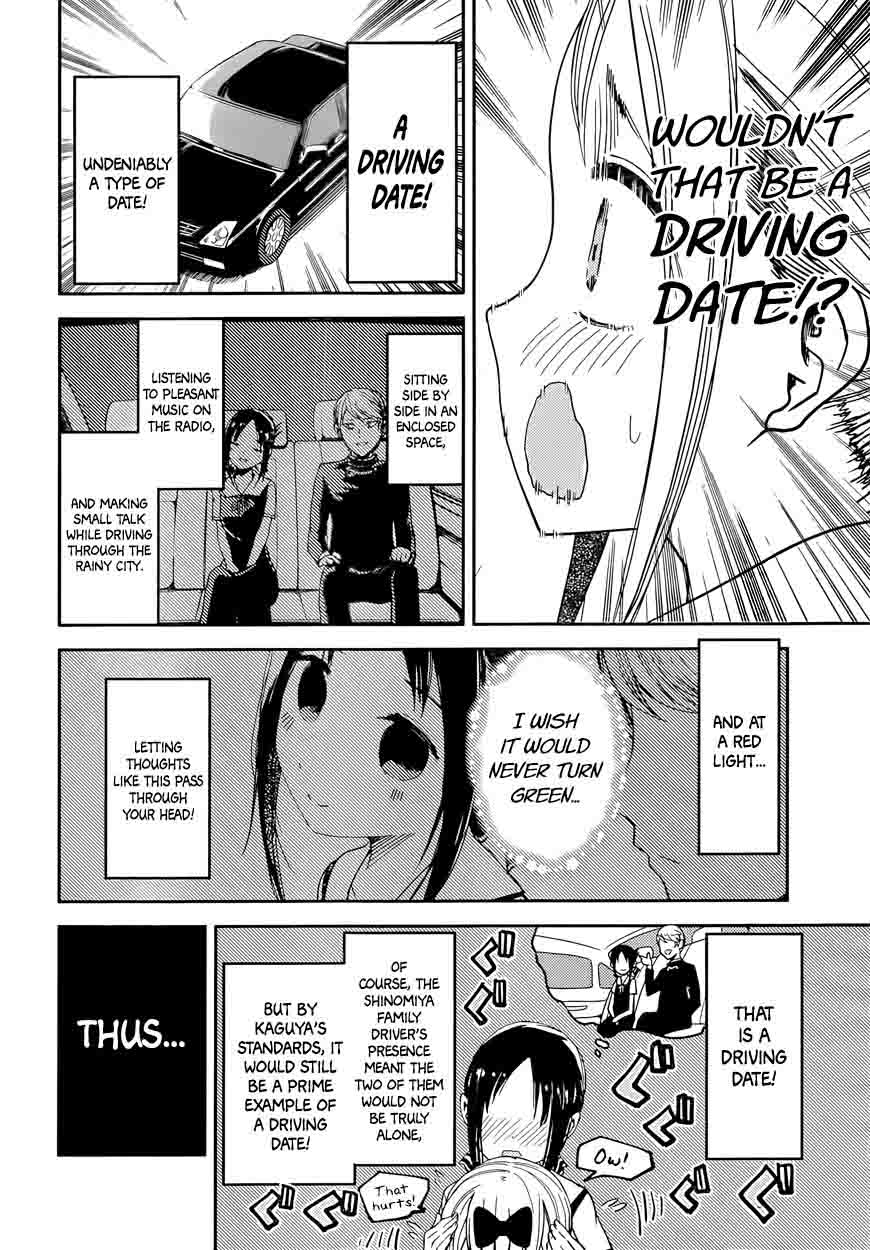 Kaguya Sama Wa Kokurasetai Tensai Tachi No Renai Zunousen Chapter 33 Page 4