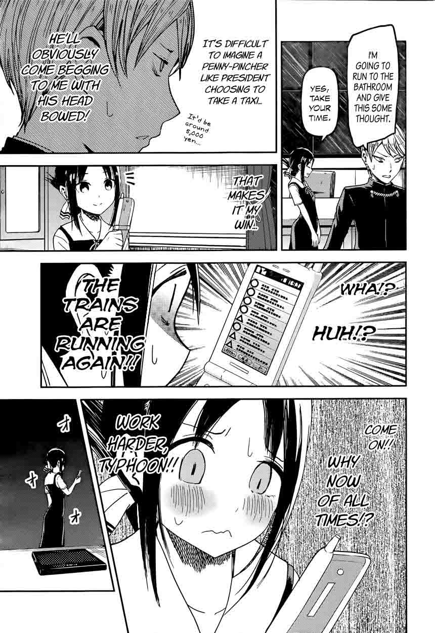 Kaguya Sama Wa Kokurasetai Tensai Tachi No Renai Zunousen Chapter 33 Page 9