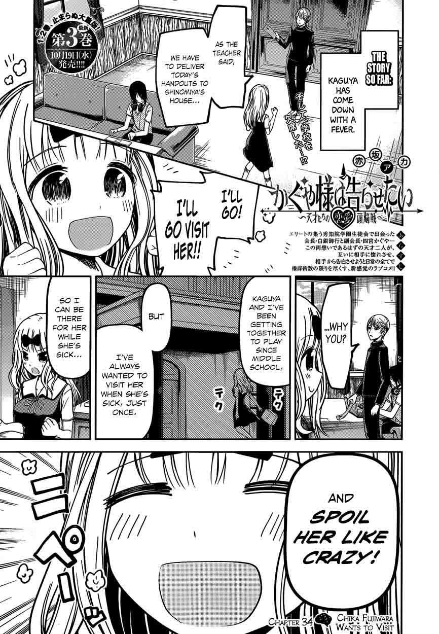 Kaguya Sama Wa Kokurasetai Tensai Tachi No Renai Zunousen Chapter 34 Page 1