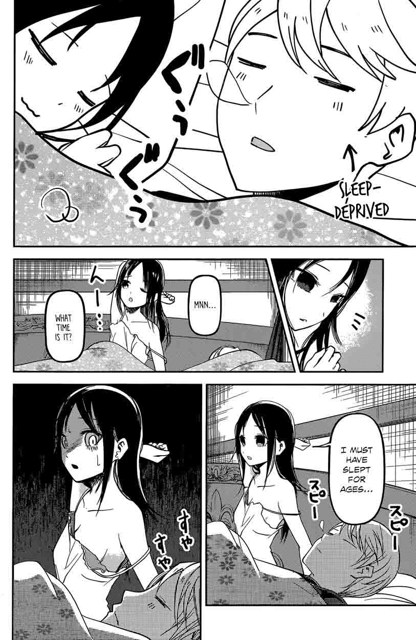 Kaguya Sama Wa Kokurasetai Tensai Tachi No Renai Zunousen Chapter 35 Page 16