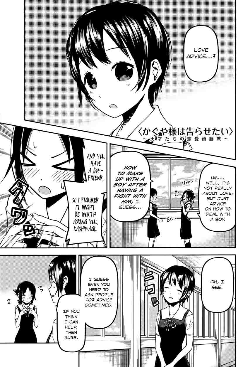 Kaguya Sama Wa Kokurasetai Tensai Tachi No Renai Zunousen Chapter 38 Page 1