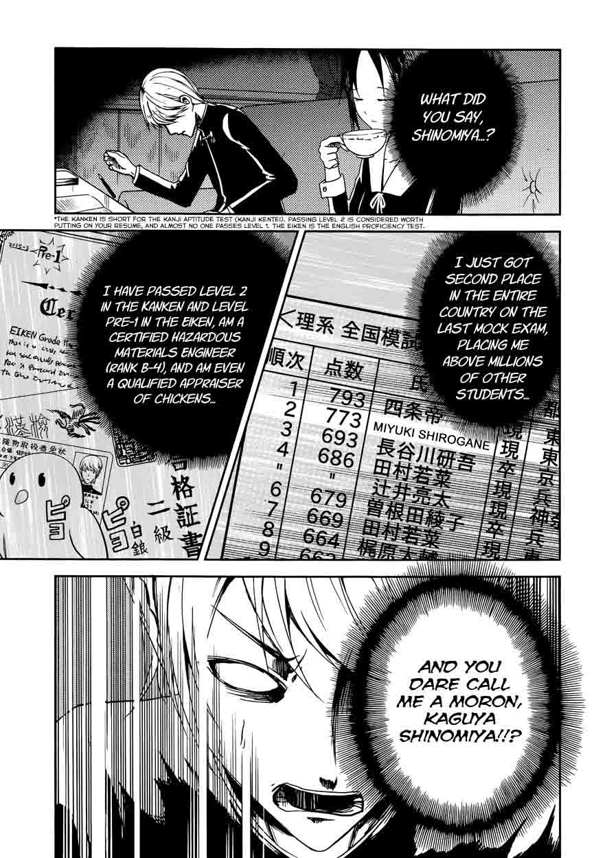 Kaguya Sama Wa Kokurasetai Tensai Tachi No Renai Zunousen Chapter 4 Page 12