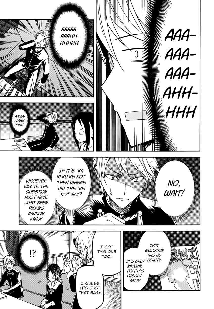 Kaguya Sama Wa Kokurasetai Tensai Tachi No Renai Zunousen Chapter 4 Page 4