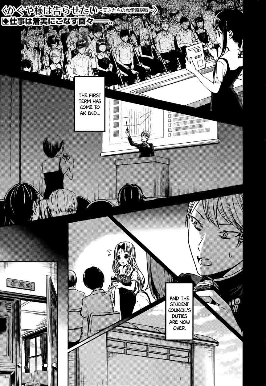 Kaguya Sama Wa Kokurasetai Tensai Tachi No Renai Zunousen Chapter 40 Page 1