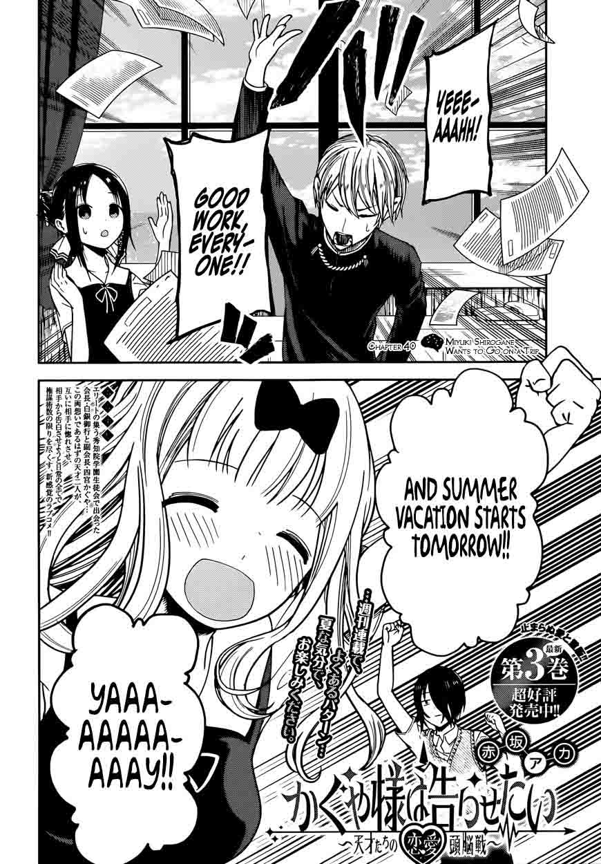 Kaguya Sama Wa Kokurasetai Tensai Tachi No Renai Zunousen Chapter 40 Page 2