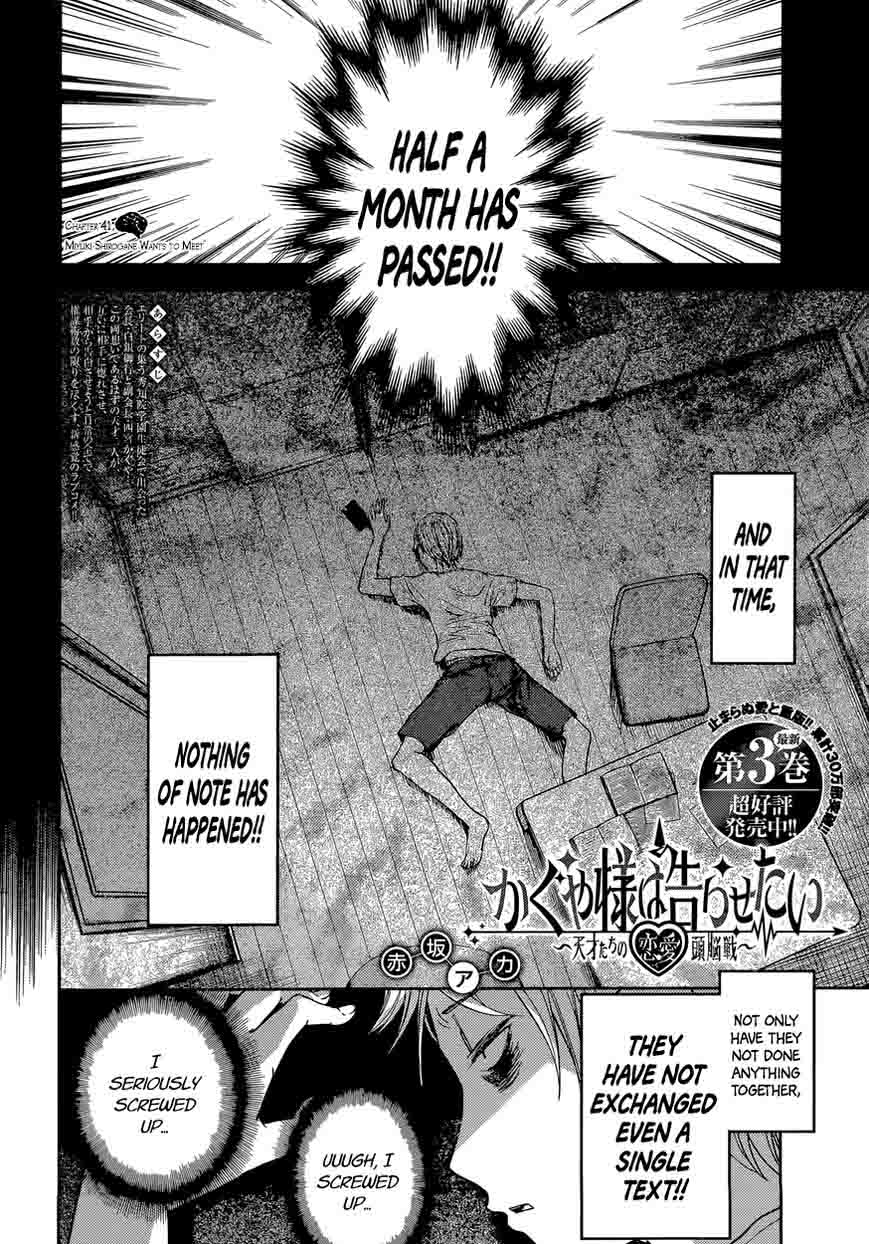 Kaguya Sama Wa Kokurasetai Tensai Tachi No Renai Zunousen Chapter 41 Page 2