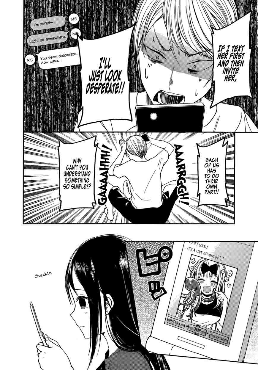 Kaguya Sama Wa Kokurasetai Tensai Tachi No Renai Zunousen Chapter 41 Page 8