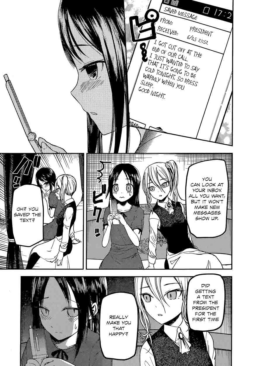 Kaguya Sama Wa Kokurasetai Tensai Tachi No Renai Zunousen Chapter 41 Page 9