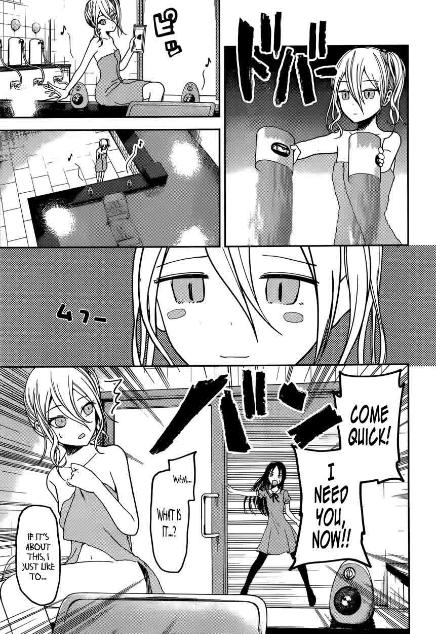 Kaguya Sama Wa Kokurasetai Tensai Tachi No Renai Zunousen Chapter 42 Page 5