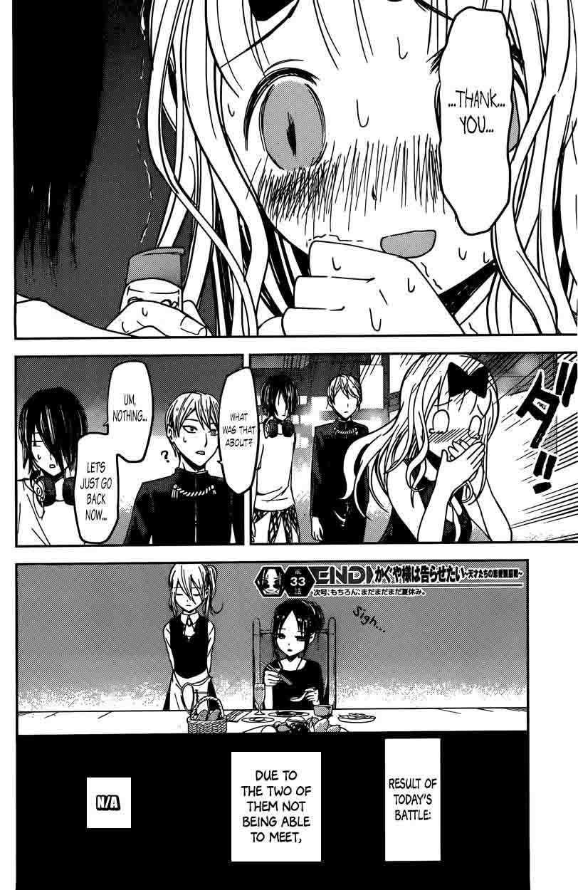 Kaguya Sama Wa Kokurasetai Tensai Tachi No Renai Zunousen Chapter 43 Page 18