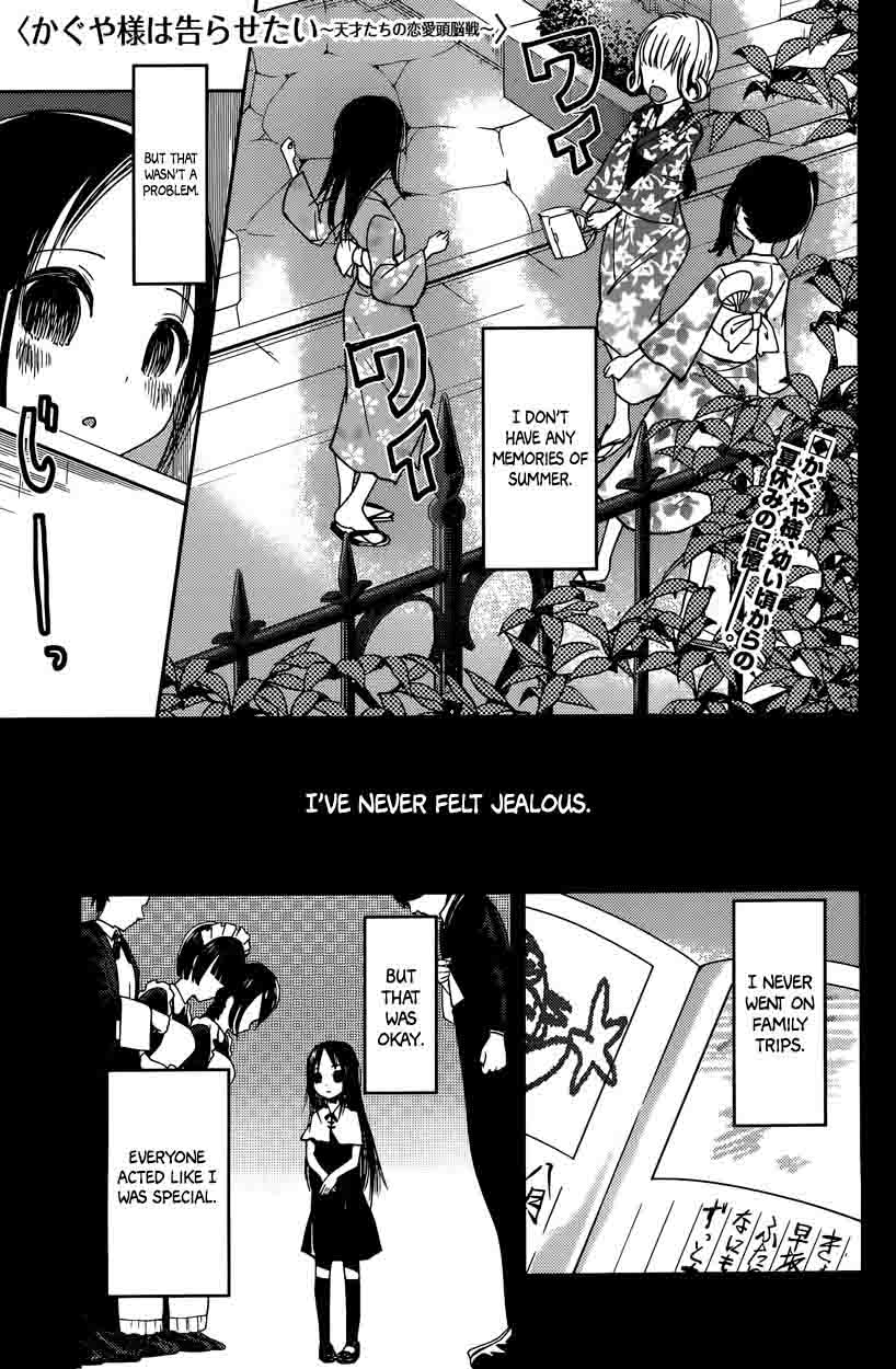 Kaguya Sama Wa Kokurasetai Tensai Tachi No Renai Zunousen Chapter 44 Page 1