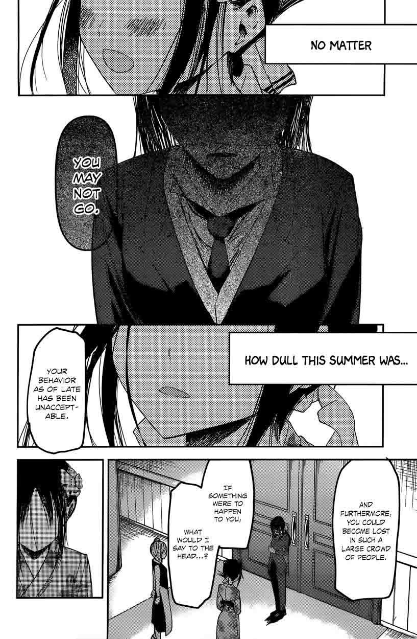 Kaguya Sama Wa Kokurasetai Tensai Tachi No Renai Zunousen Chapter 44 Page 12