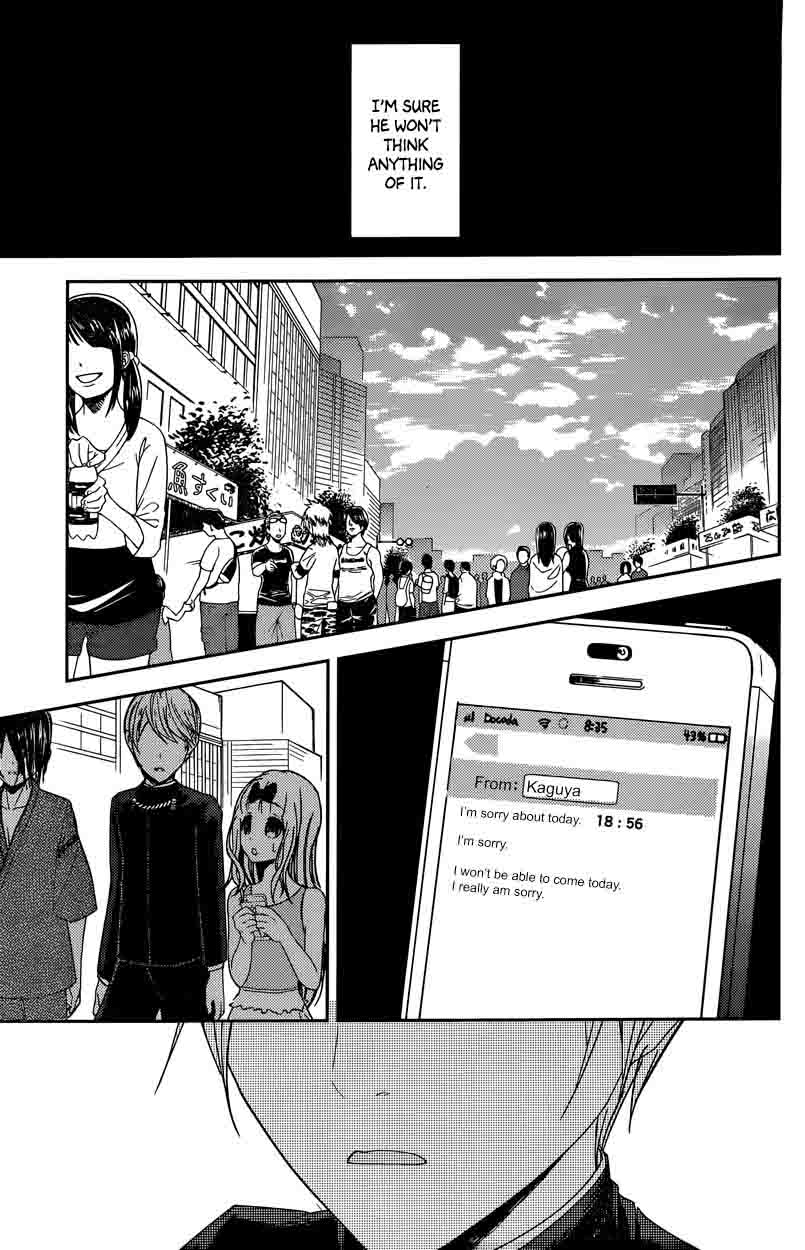 Kaguya Sama Wa Kokurasetai Tensai Tachi No Renai Zunousen Chapter 44 Page 13