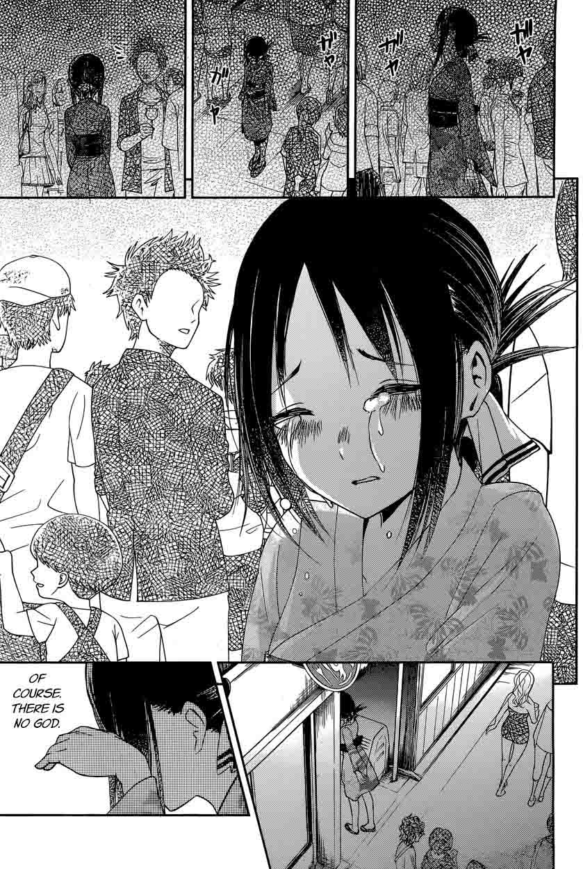 Kaguya Sama Wa Kokurasetai Tensai Tachi No Renai Zunousen Chapter 45 Page 11