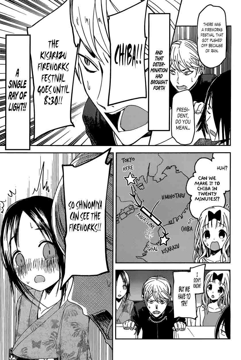 Kaguya Sama Wa Kokurasetai Tensai Tachi No Renai Zunousen Chapter 45 Page 17