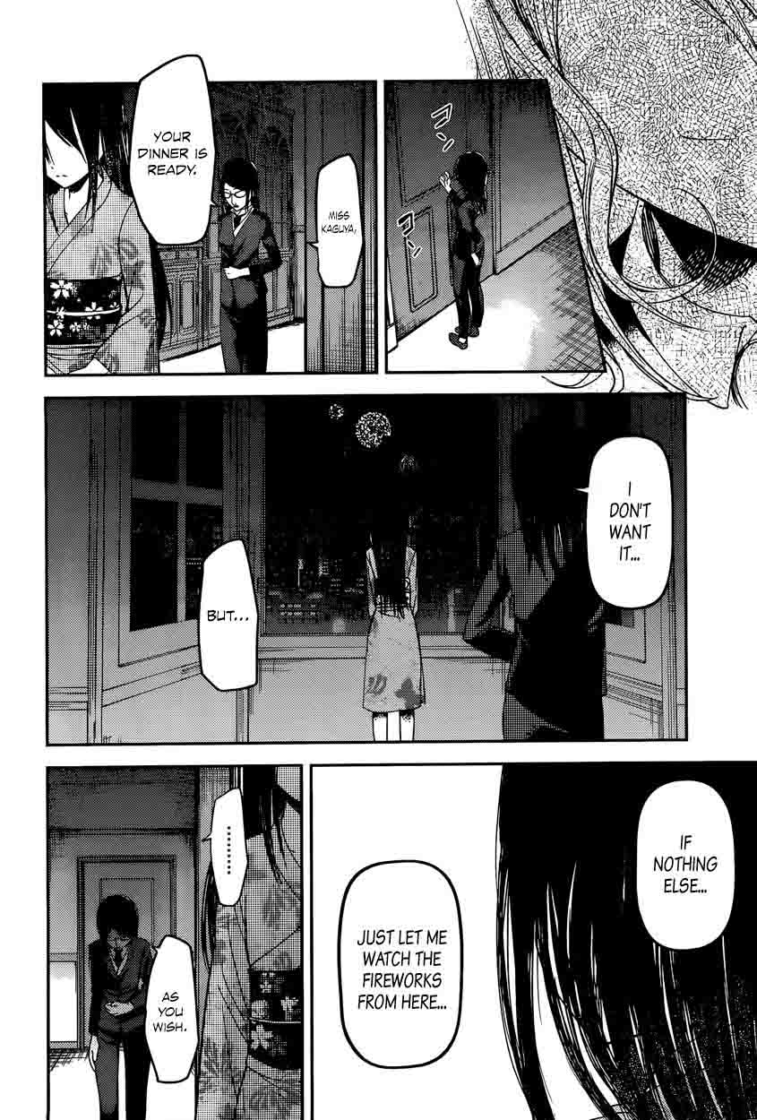 Kaguya Sama Wa Kokurasetai Tensai Tachi No Renai Zunousen Chapter 45 Page 4