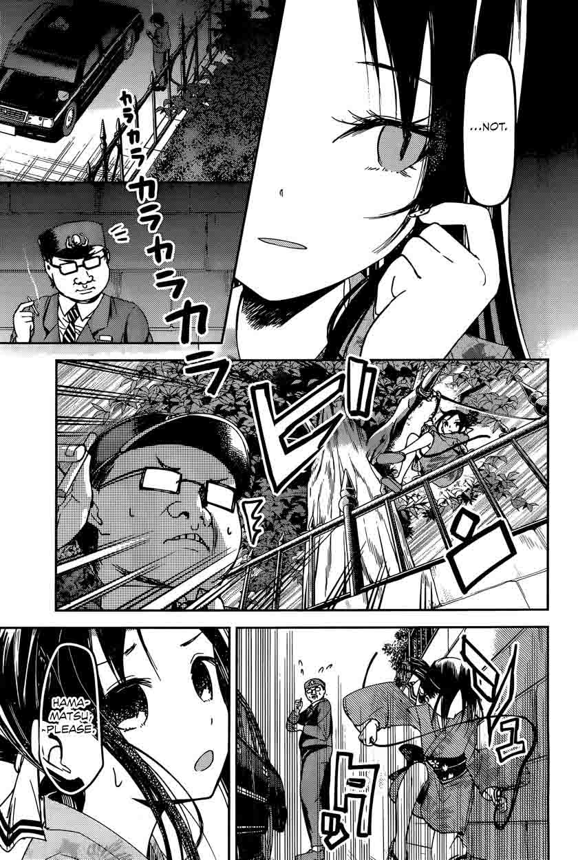 Kaguya Sama Wa Kokurasetai Tensai Tachi No Renai Zunousen Chapter 45 Page 5