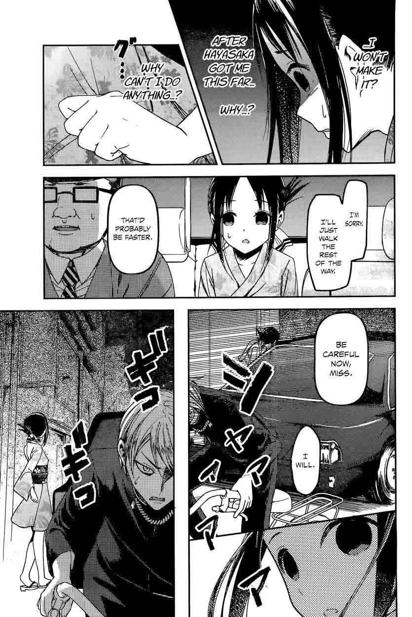 Kaguya Sama Wa Kokurasetai Tensai Tachi No Renai Zunousen Chapter 45 Page 7