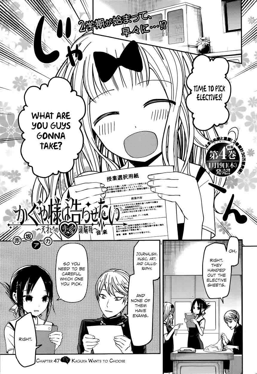 Kaguya Sama Wa Kokurasetai Tensai Tachi No Renai Zunousen Chapter 47 Page 1