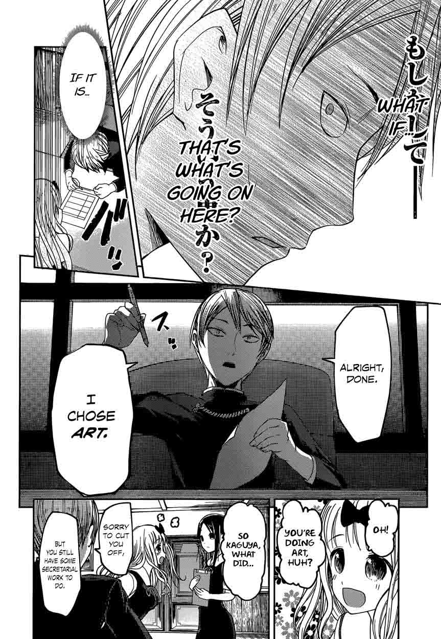 Kaguya Sama Wa Kokurasetai Tensai Tachi No Renai Zunousen Chapter 47 Page 14