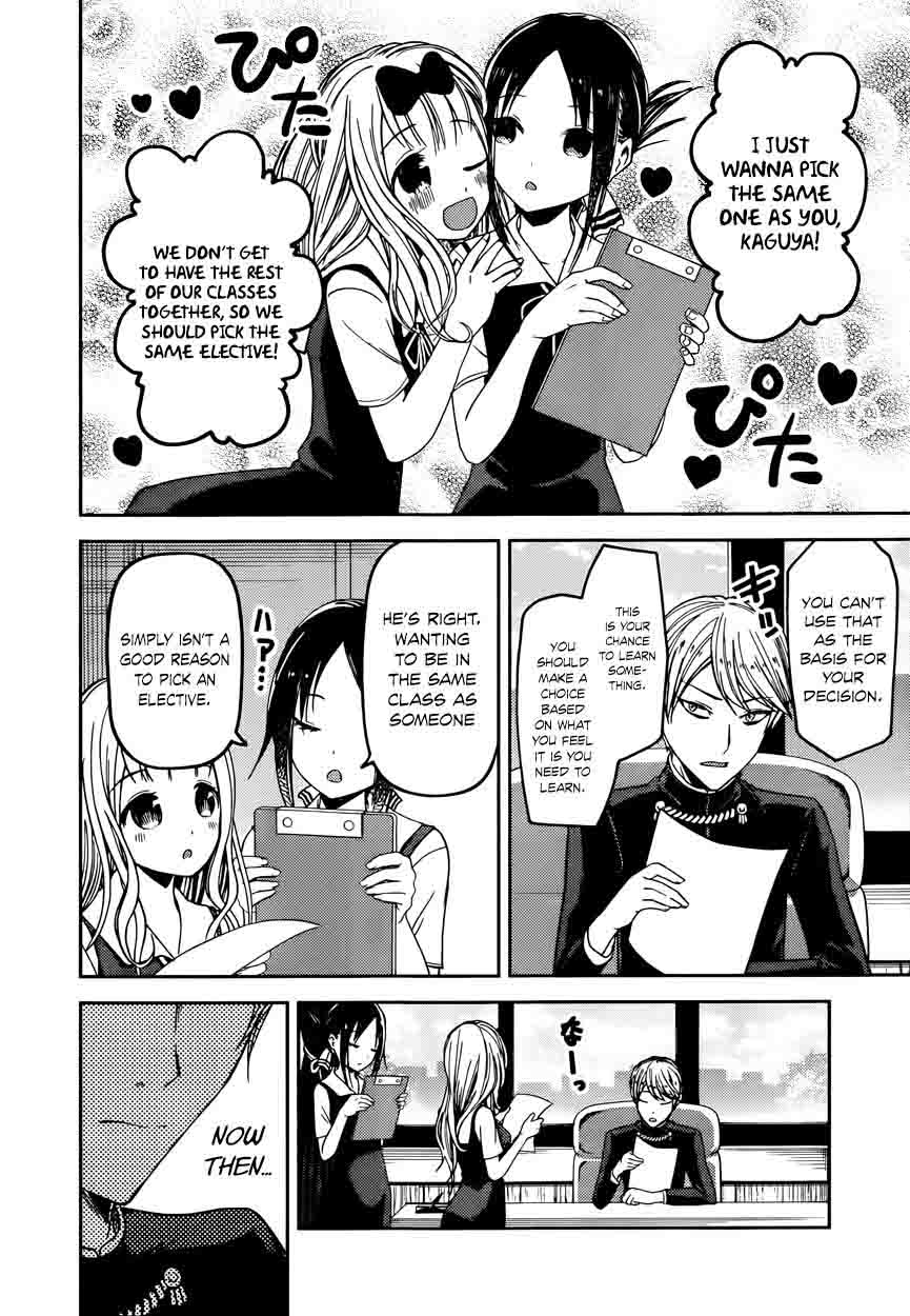 Kaguya Sama Wa Kokurasetai Tensai Tachi No Renai Zunousen Chapter 47 Page 2