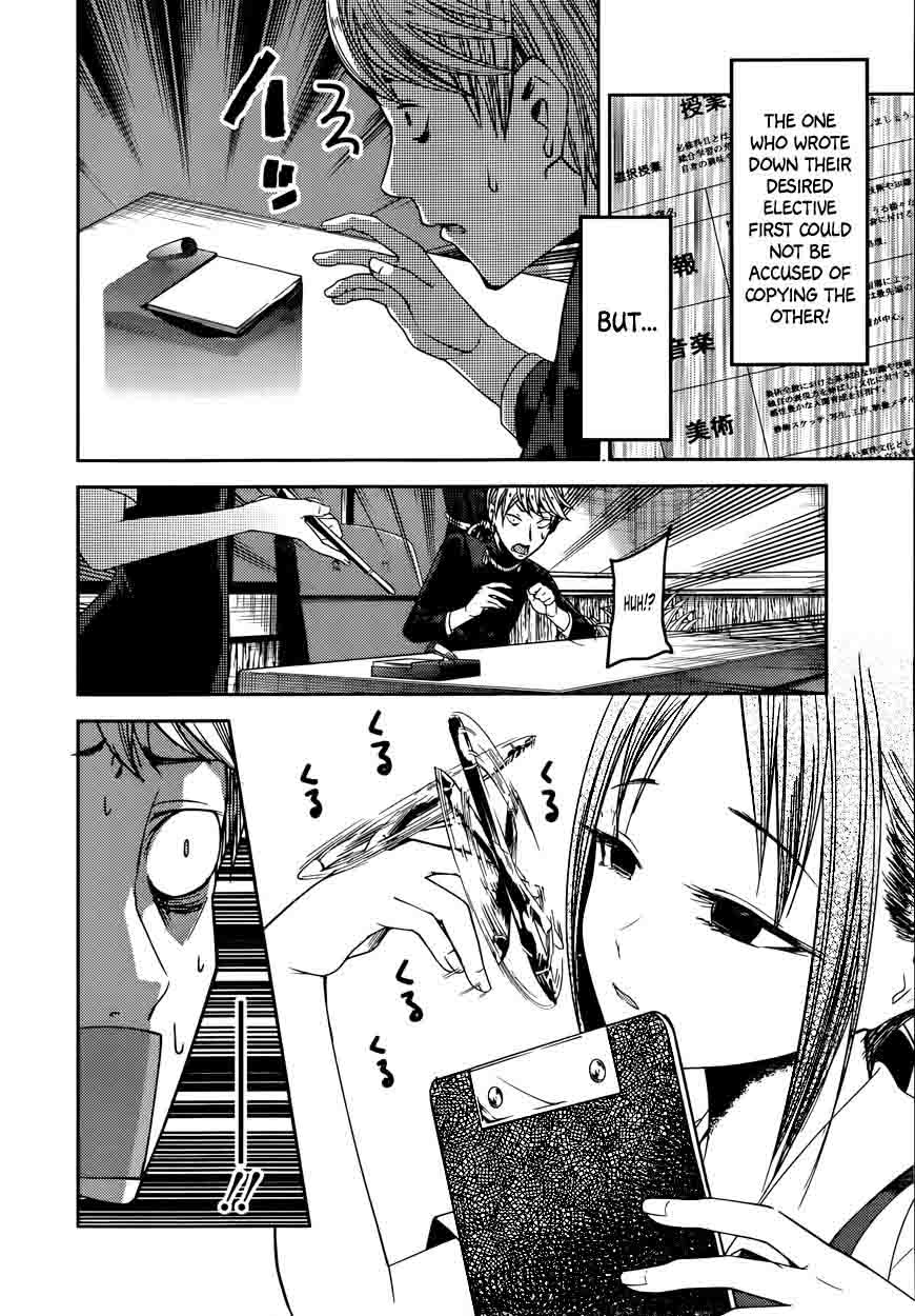 Kaguya Sama Wa Kokurasetai Tensai Tachi No Renai Zunousen Chapter 47 Page 6