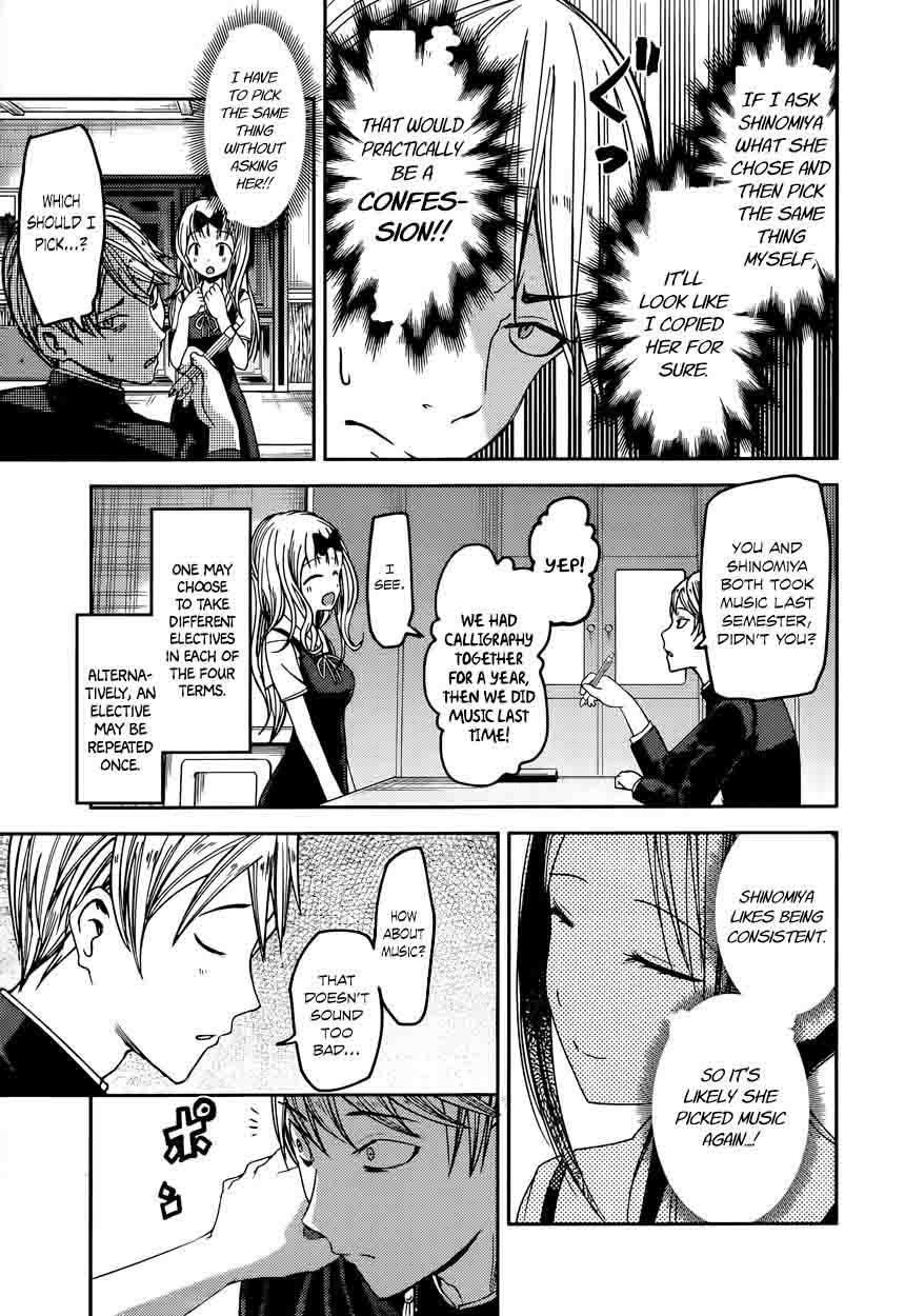 Kaguya Sama Wa Kokurasetai Tensai Tachi No Renai Zunousen Chapter 47 Page 9