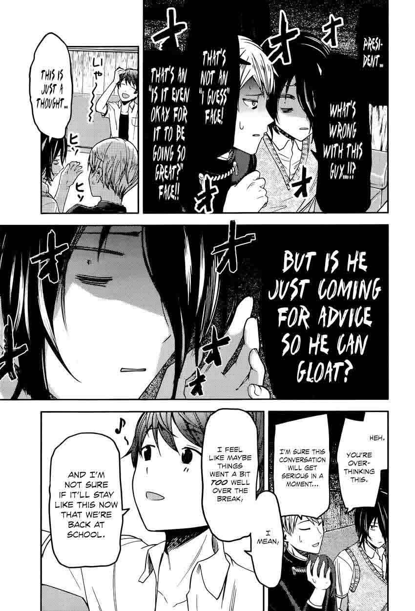 Kaguya Sama Wa Kokurasetai Tensai Tachi No Renai Zunousen Chapter 48 Page 5