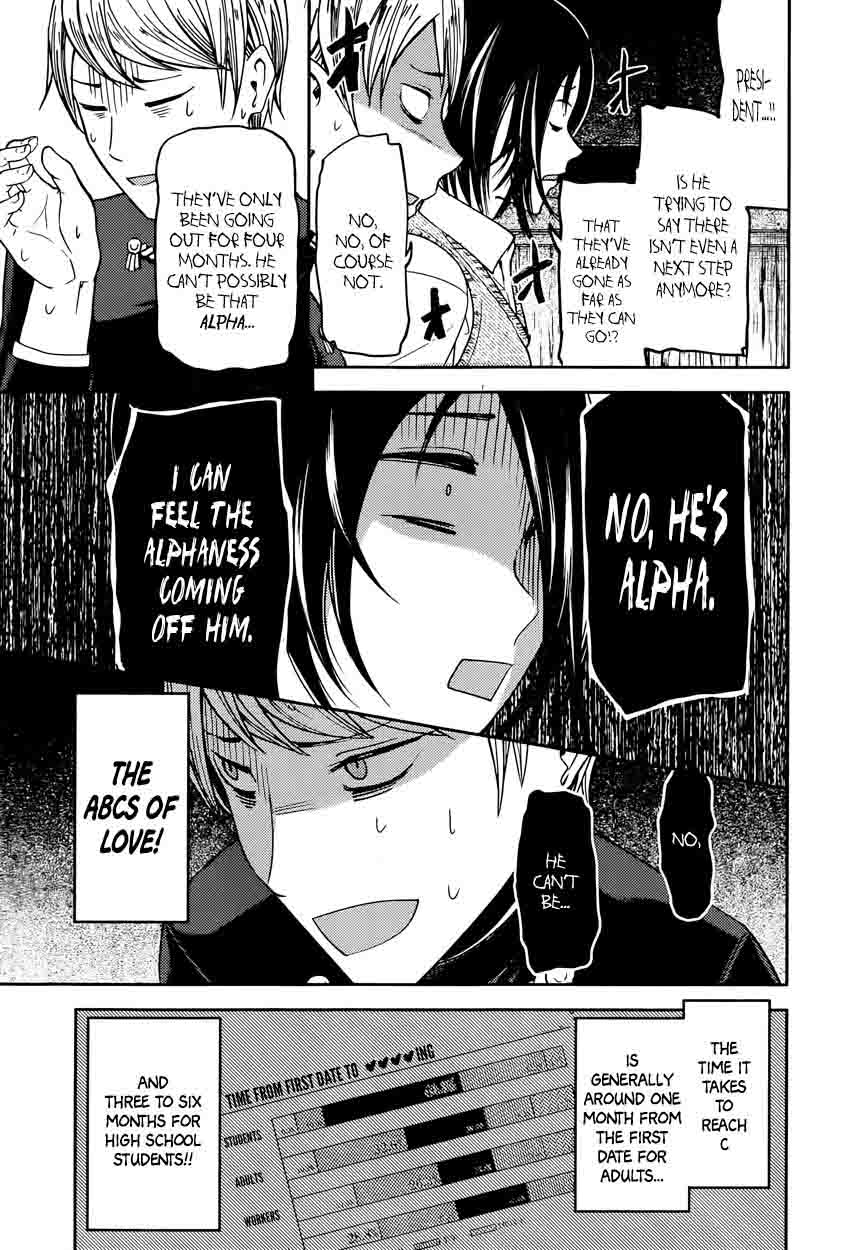 Kaguya Sama Wa Kokurasetai Tensai Tachi No Renai Zunousen Chapter 48 Page 7