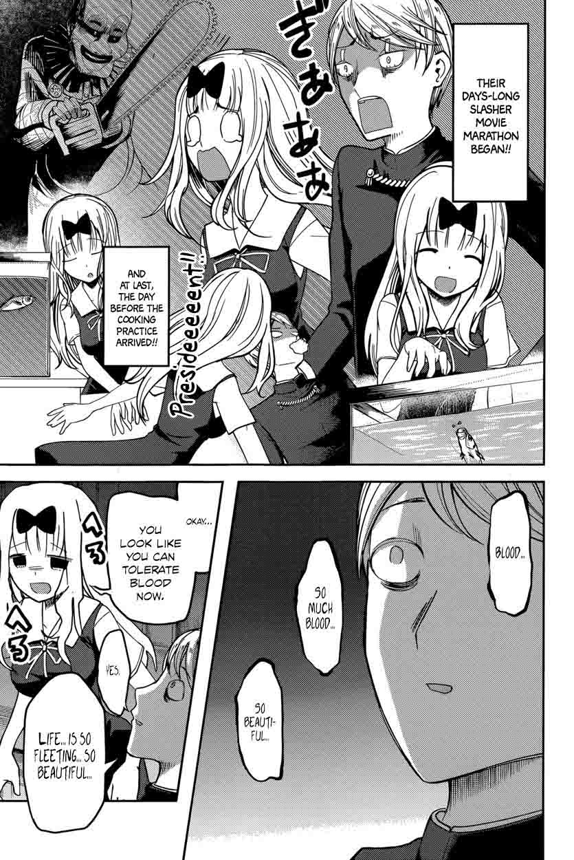 Kaguya Sama Wa Kokurasetai Tensai Tachi No Renai Zunousen Chapter 49 Page 15