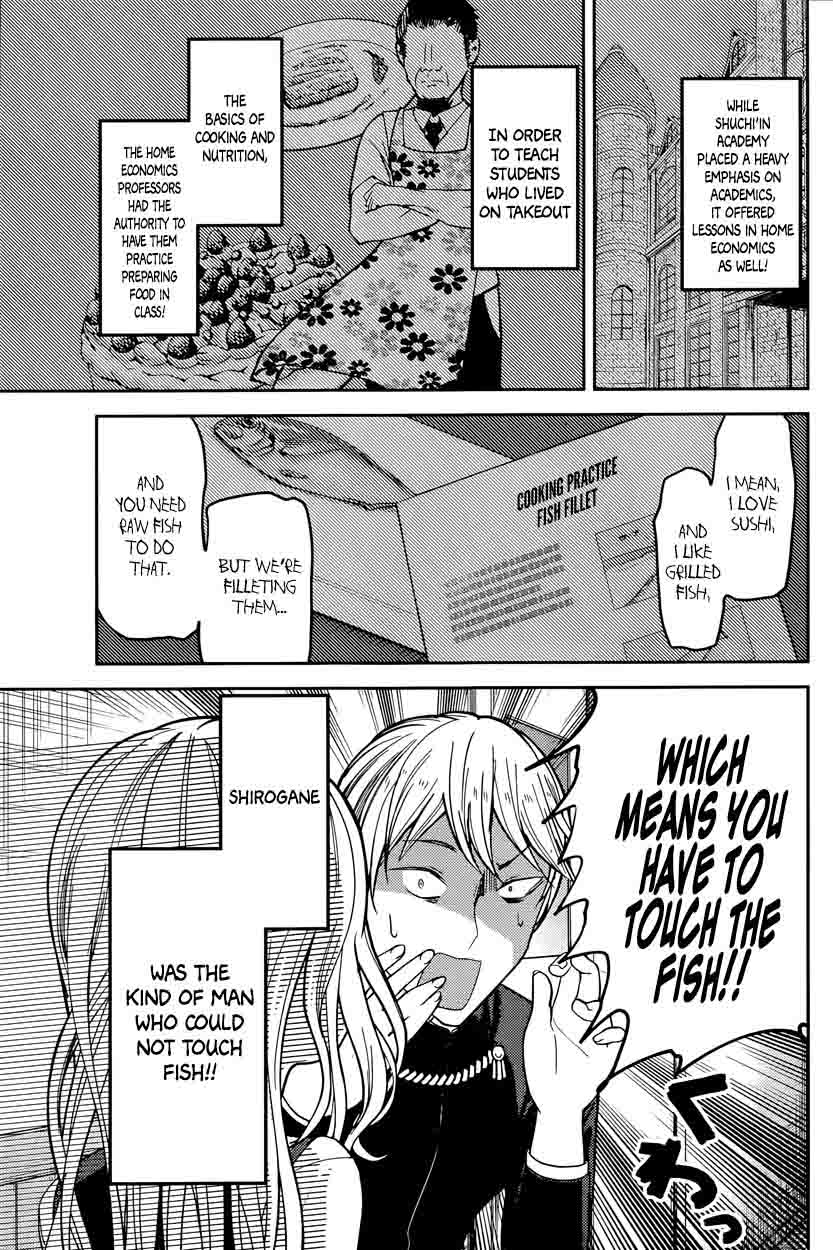 Kaguya Sama Wa Kokurasetai Tensai Tachi No Renai Zunousen Chapter 49 Page 3