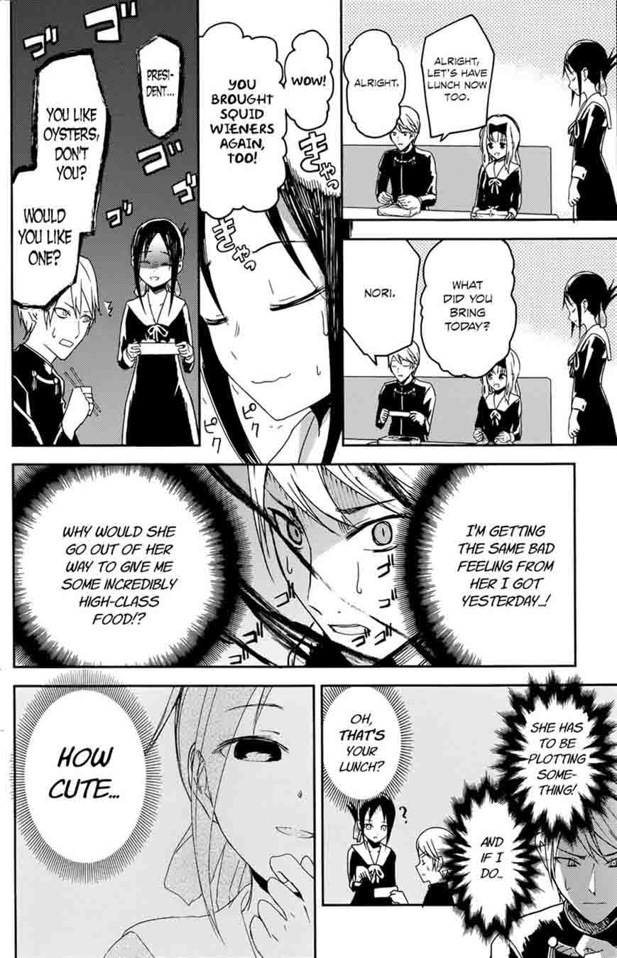 Kaguya Sama Wa Kokurasetai Tensai Tachi No Renai Zunousen Chapter 5 Page 12