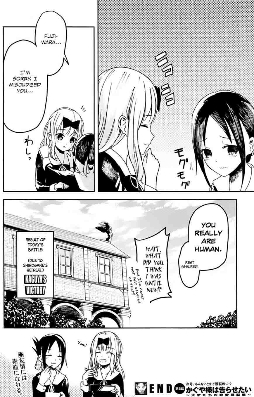 Kaguya Sama Wa Kokurasetai Tensai Tachi No Renai Zunousen Chapter 5 Page 18