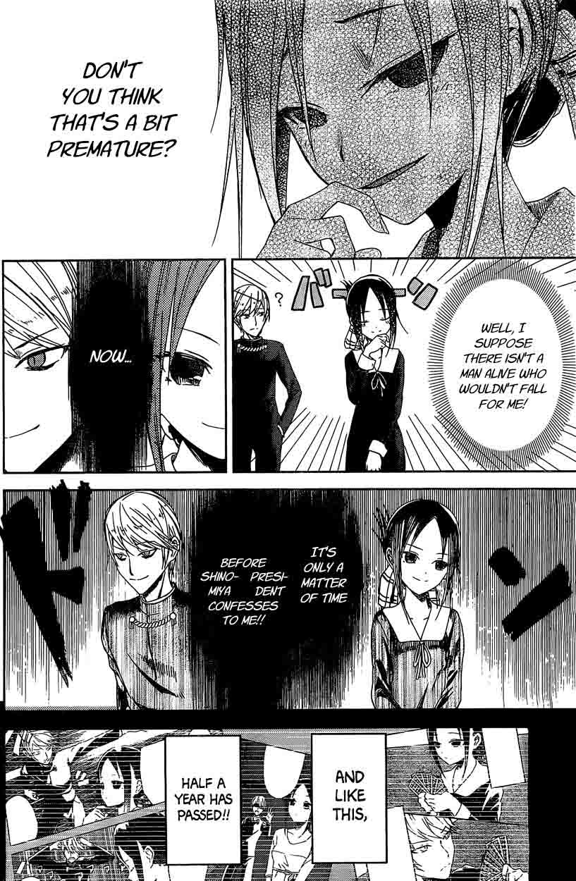 Kaguya Sama Wa Kokurasetai Tensai Tachi No Renai Zunousen Chapter 5 Page 23