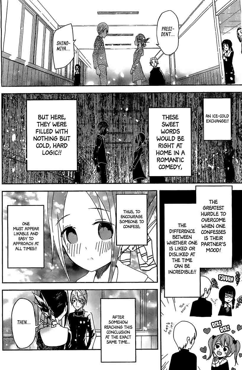 Kaguya Sama Wa Kokurasetai Tensai Tachi No Renai Zunousen Chapter 5 Page 29