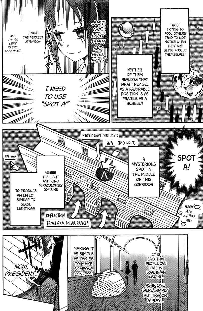 Kaguya Sama Wa Kokurasetai Tensai Tachi No Renai Zunousen Chapter 5 Page 31